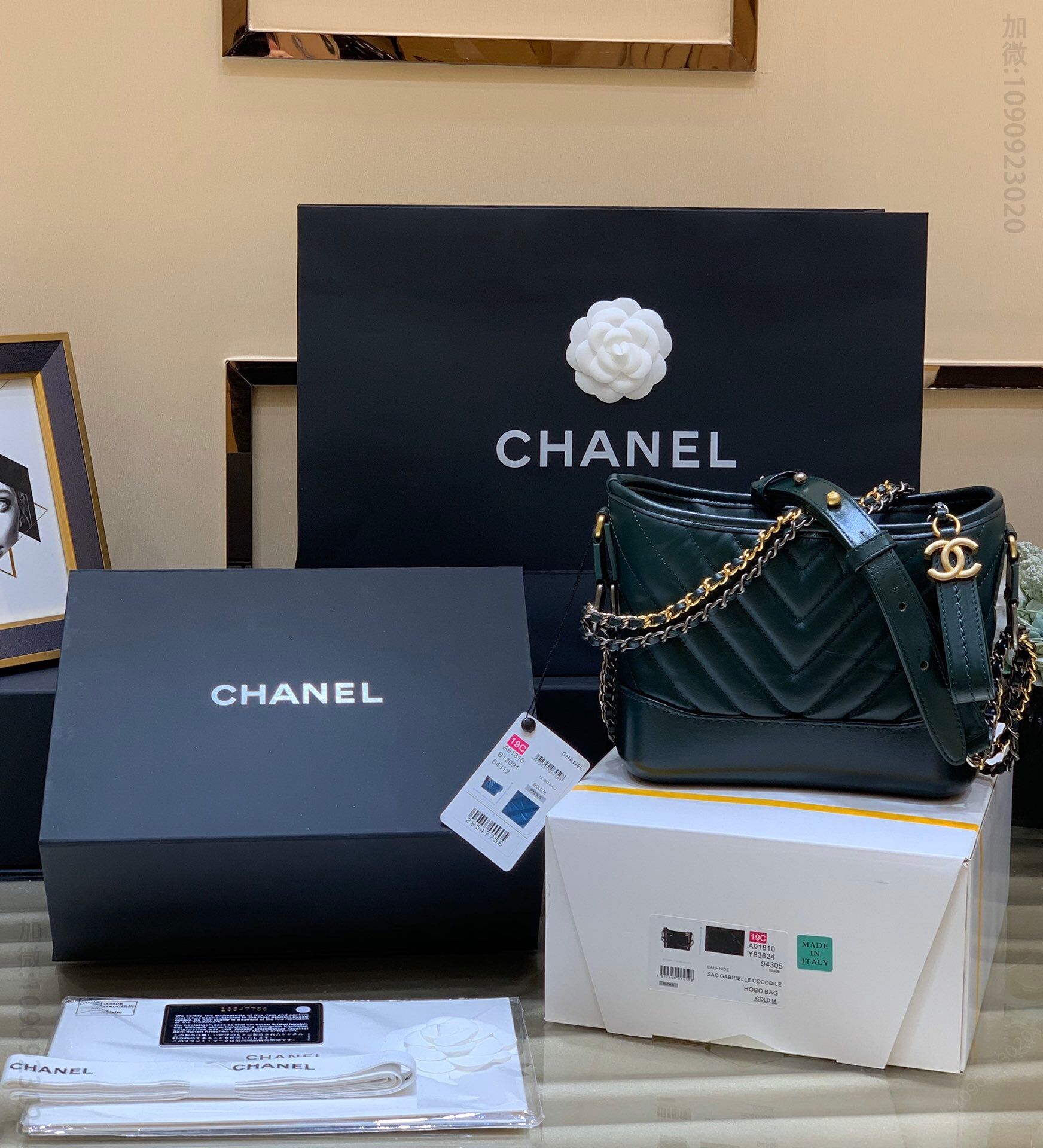 Chanel/香奈儿 2023新款V纹GABRIELLE小号流浪包 A91810绿色