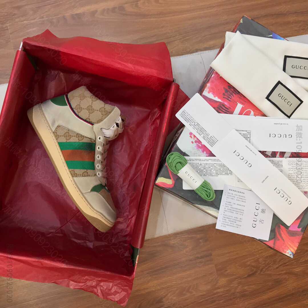 gucci古驰 2023新款Screener系列高帮运动鞋
