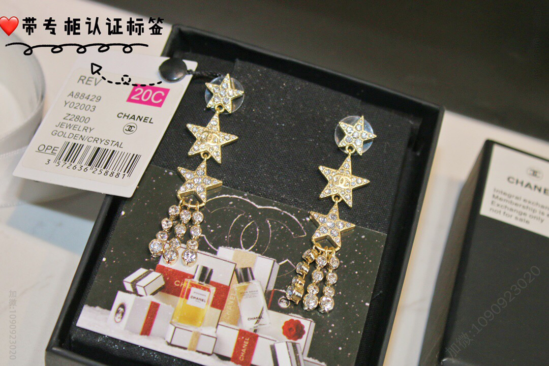 新款 CHANEL香奈儿星星流苏耳钉耳环