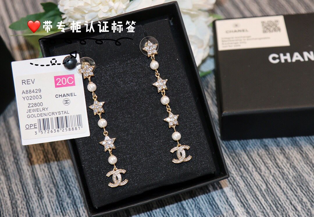 新款 CHANEL香奈儿长款双c星星耳钉耳环