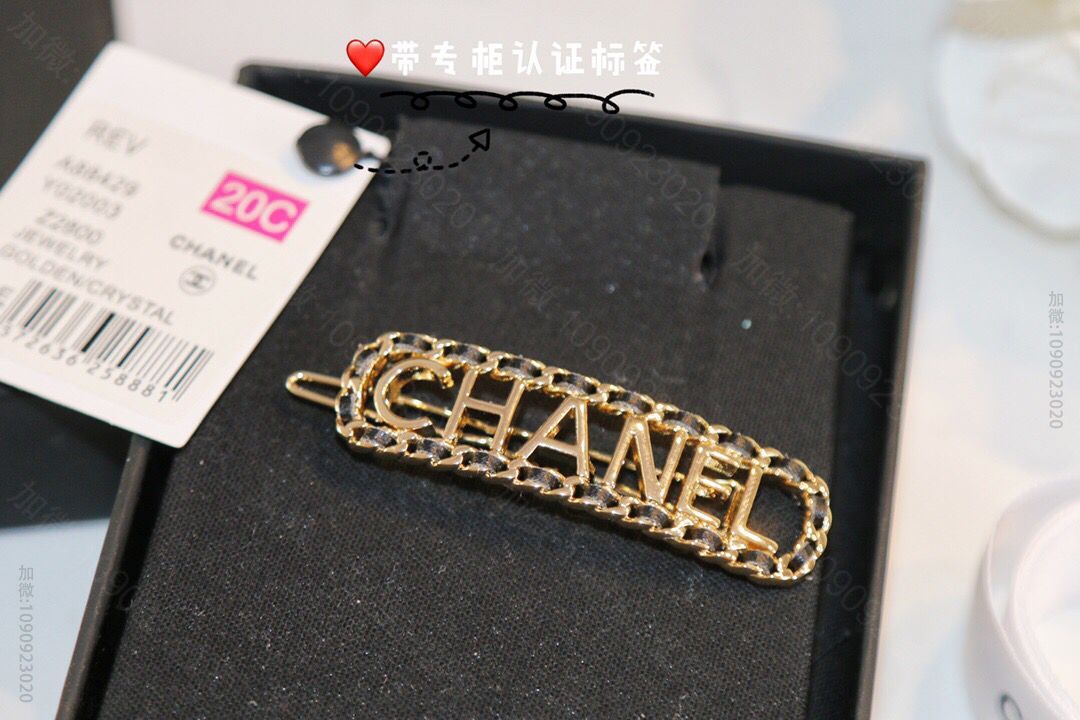 20新款CHANEL香奈儿字母CHANEL发夹发卡