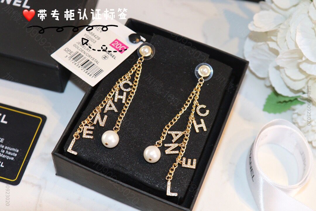 新款 CHANEL香奈儿珍珠字母流苏耳钉耳环
