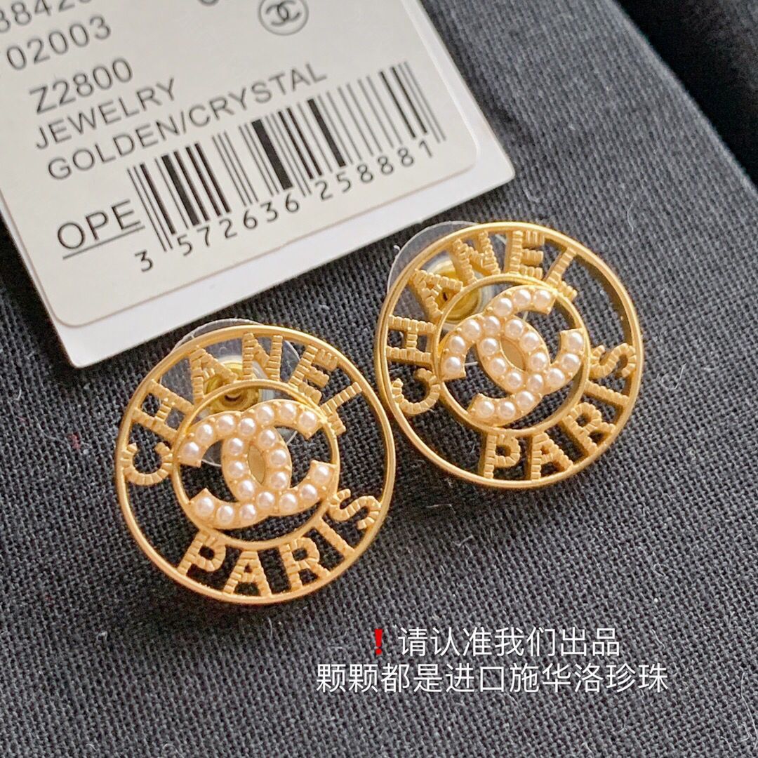 20新款CHANEL香奈儿圆形珍珠耳钉耳环