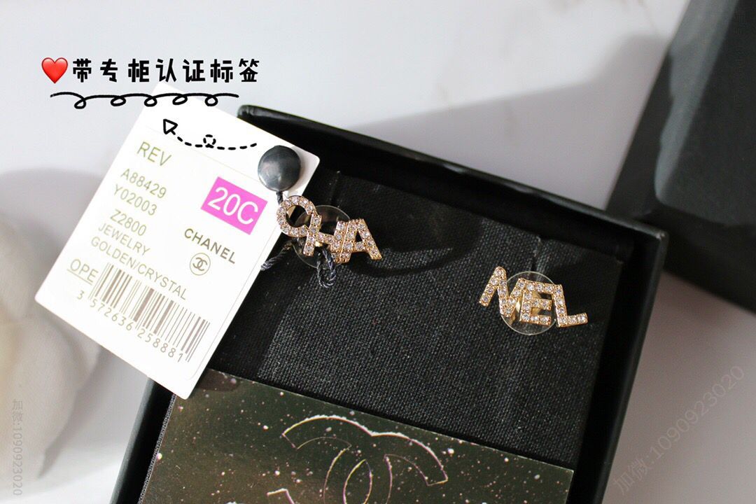新款 CHANEL香奈儿字母耳钉