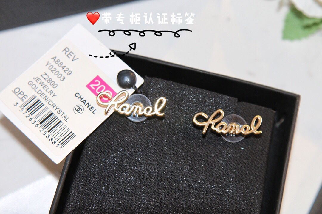 新款 CHANEL香奈儿字母Chanel耳钉耳环