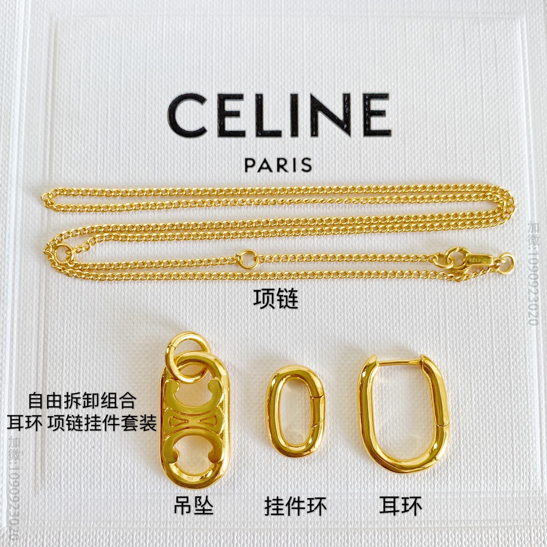 新款Celine赛琳凯旋门项链耳环