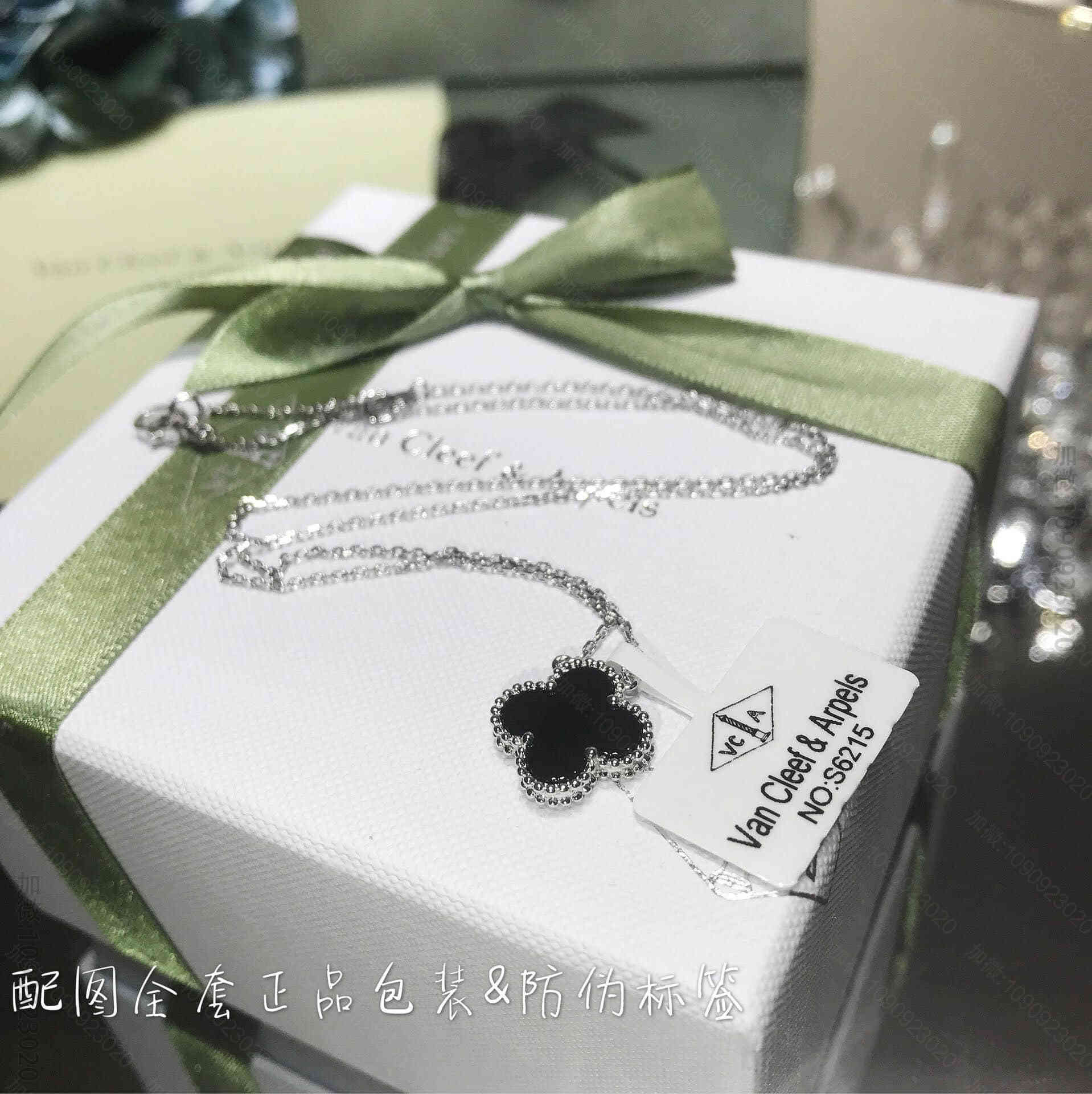 Van Cleef &Arpels 梵克雅宝 精选德国进口925纯银材质 经...
