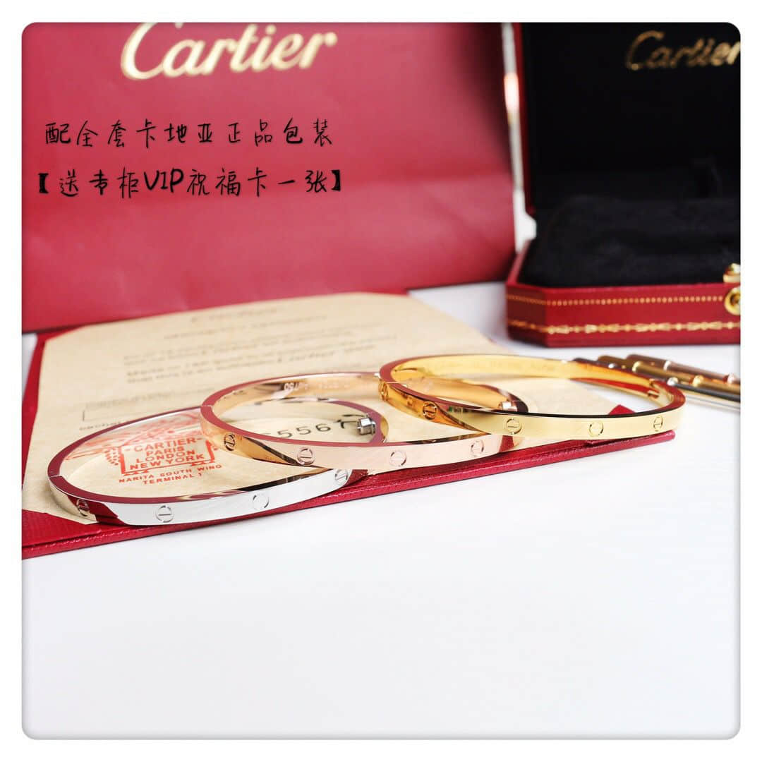 (卡地亚Cartier ) 18年经典款【窄版】系列手镯（不带钻 带四钻 带...