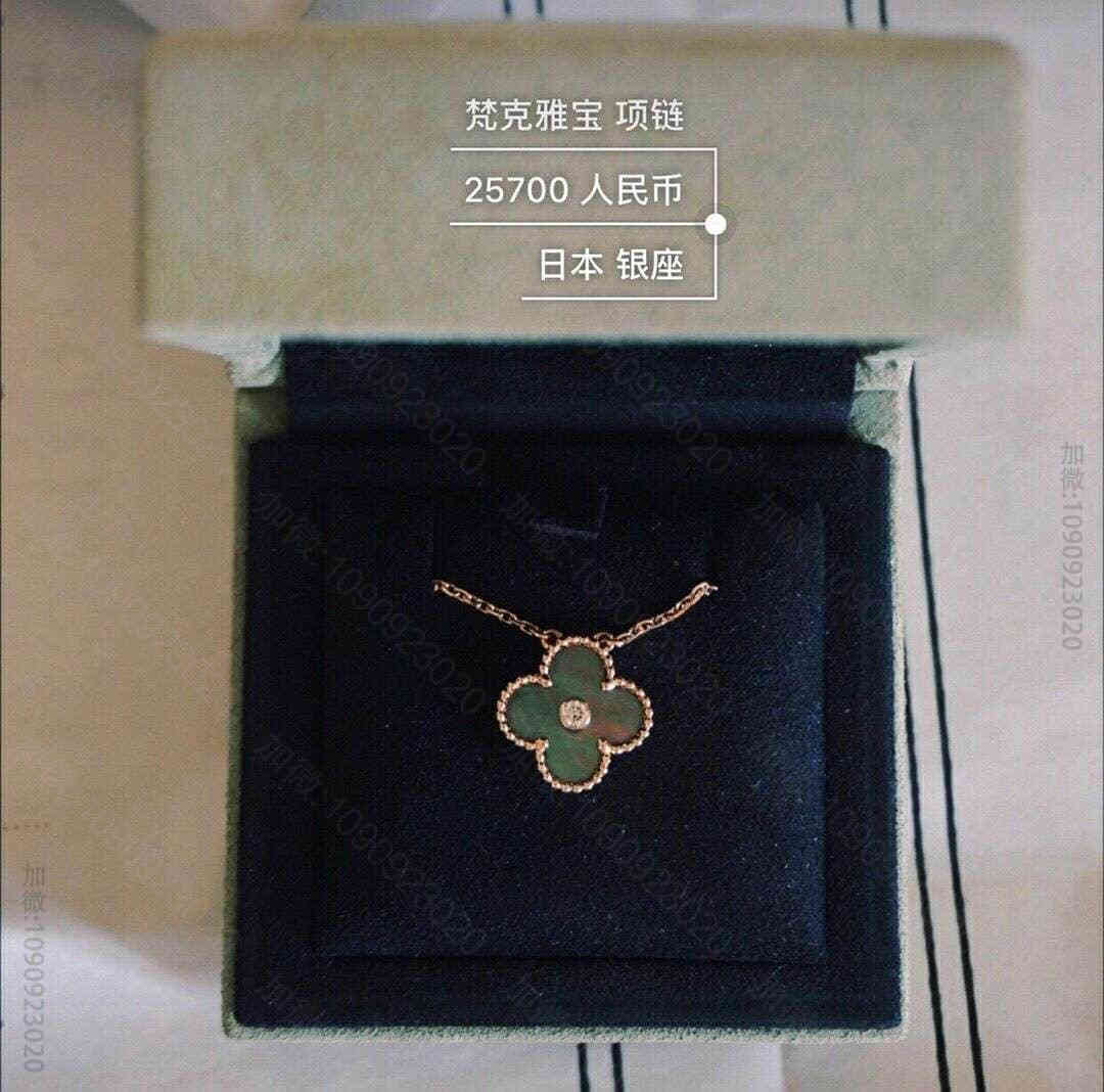 Van Cleef &Arpels 梵克雅宝 925纯银材质经典单花项链