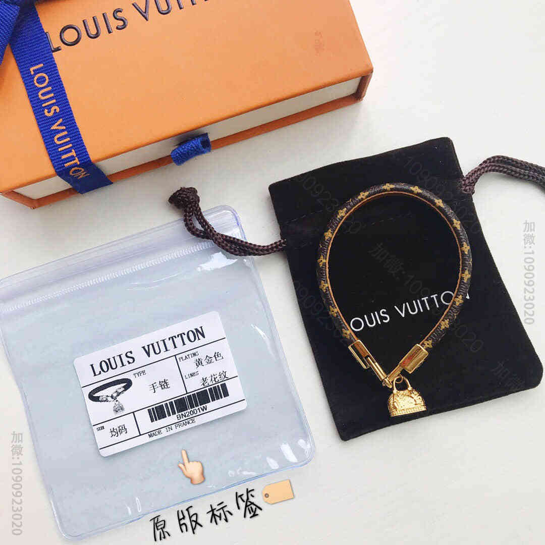 Louis Vuitton 路易威登 LV老花包包手链