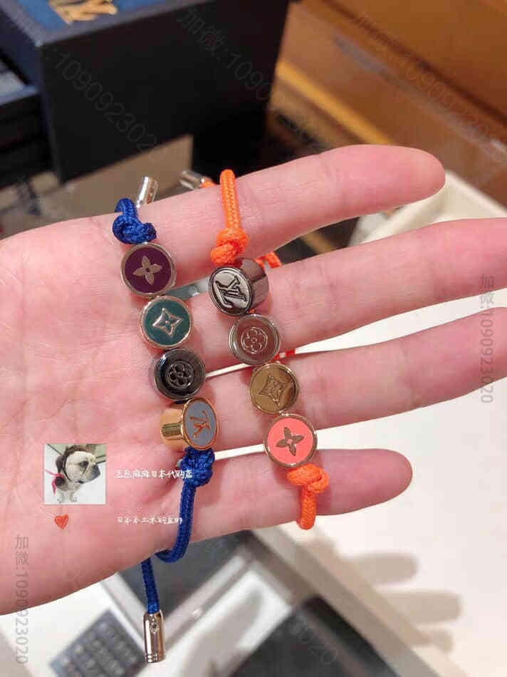 Louis Vuitton 路易威登 LV尼龙绳手链蓝色橙色