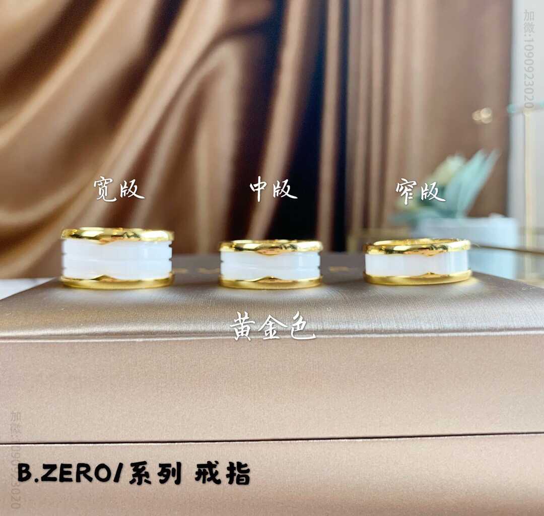 宝格丽BVLGARI B.ZERO1陶瓷 戒指