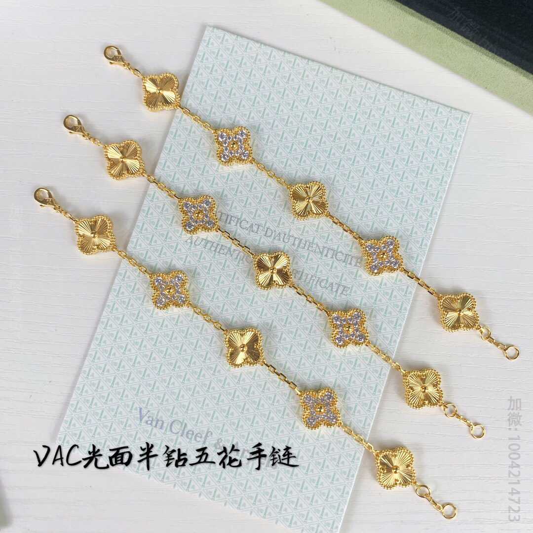 梵克雅宝手链货源 梵克雅宝 光面半钻黄金五花四叶草手链 