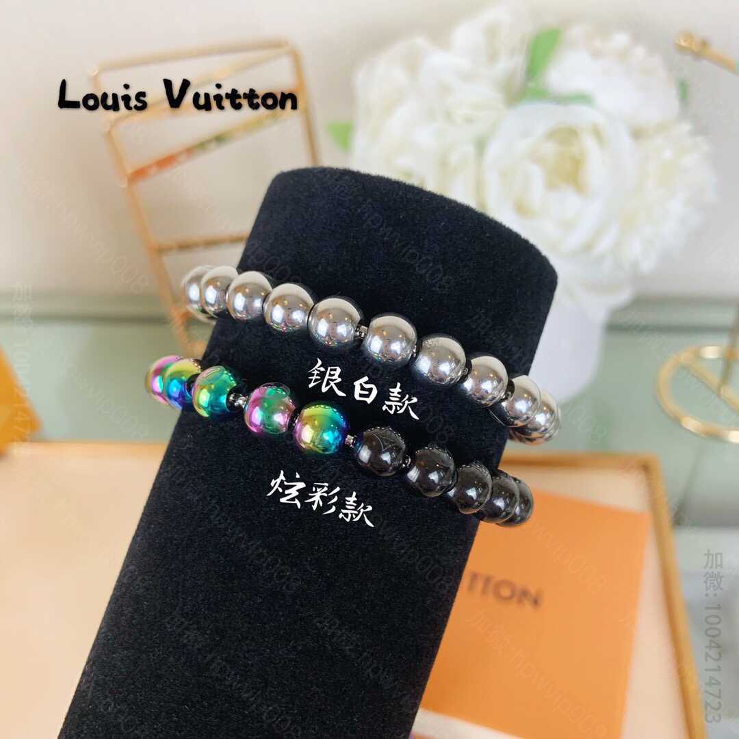 高仿LV手链饰品 LV饰品 Louis Vuitton 路易威登 Lv情侣款淬火 炫彩款 银白款 手链手绳钢珠链 高仿LV手链 