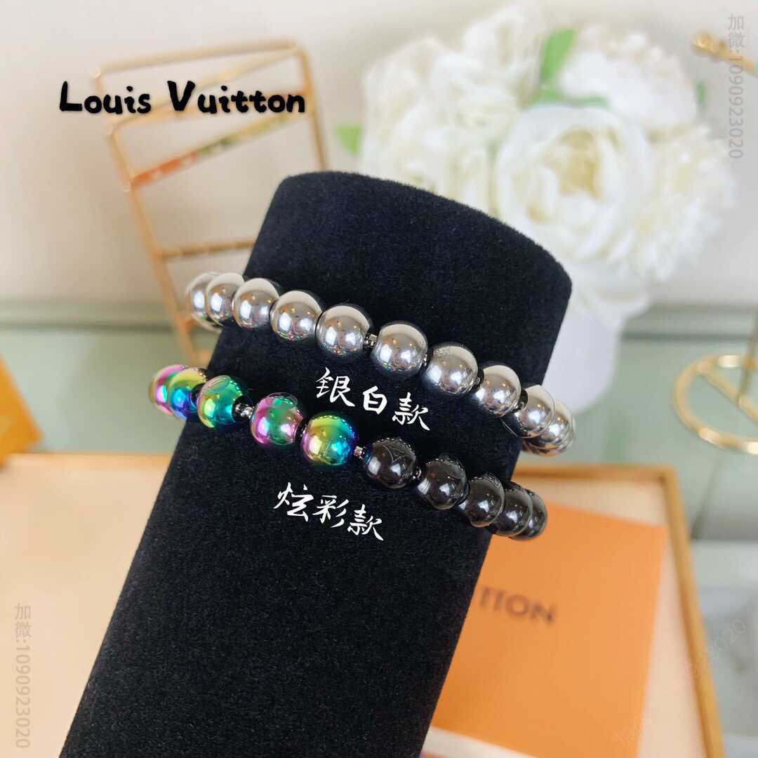 Louis Vuitton 路易威登 Lv情侣款淬火 炫彩款 银白款 手链手绳钢珠链