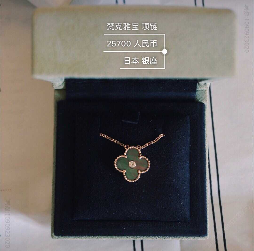 Van Cleef &Arpels 梵克雅宝经典925纯银材质单花手链