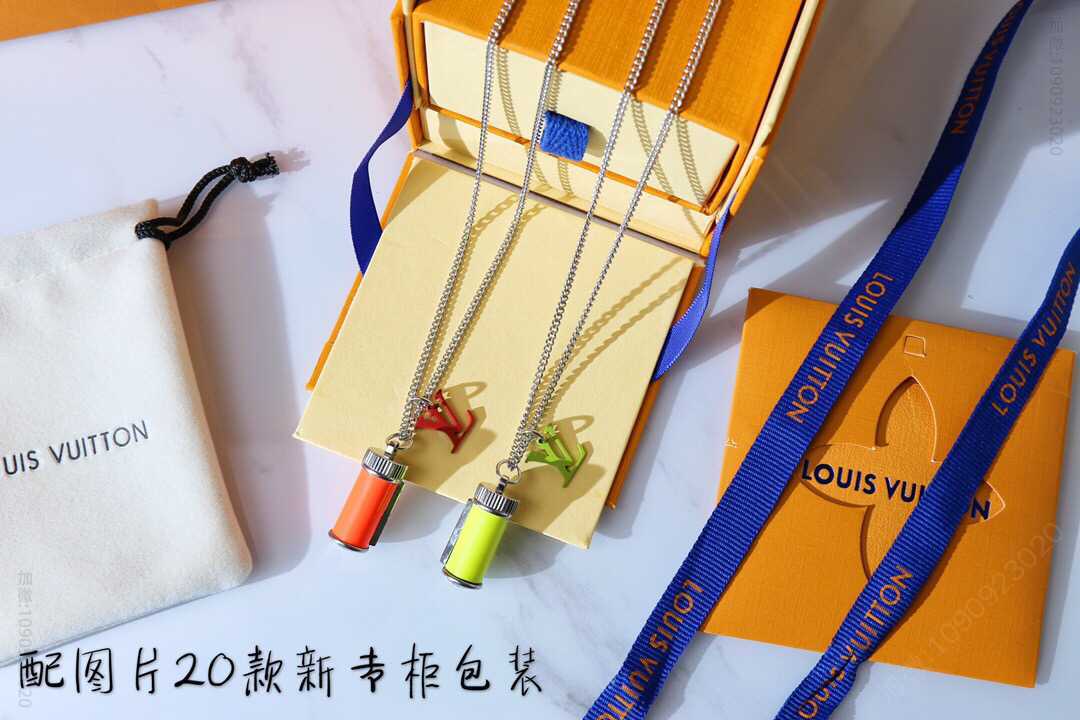 Louis Vuitton 路易威登 香水瓶 项链