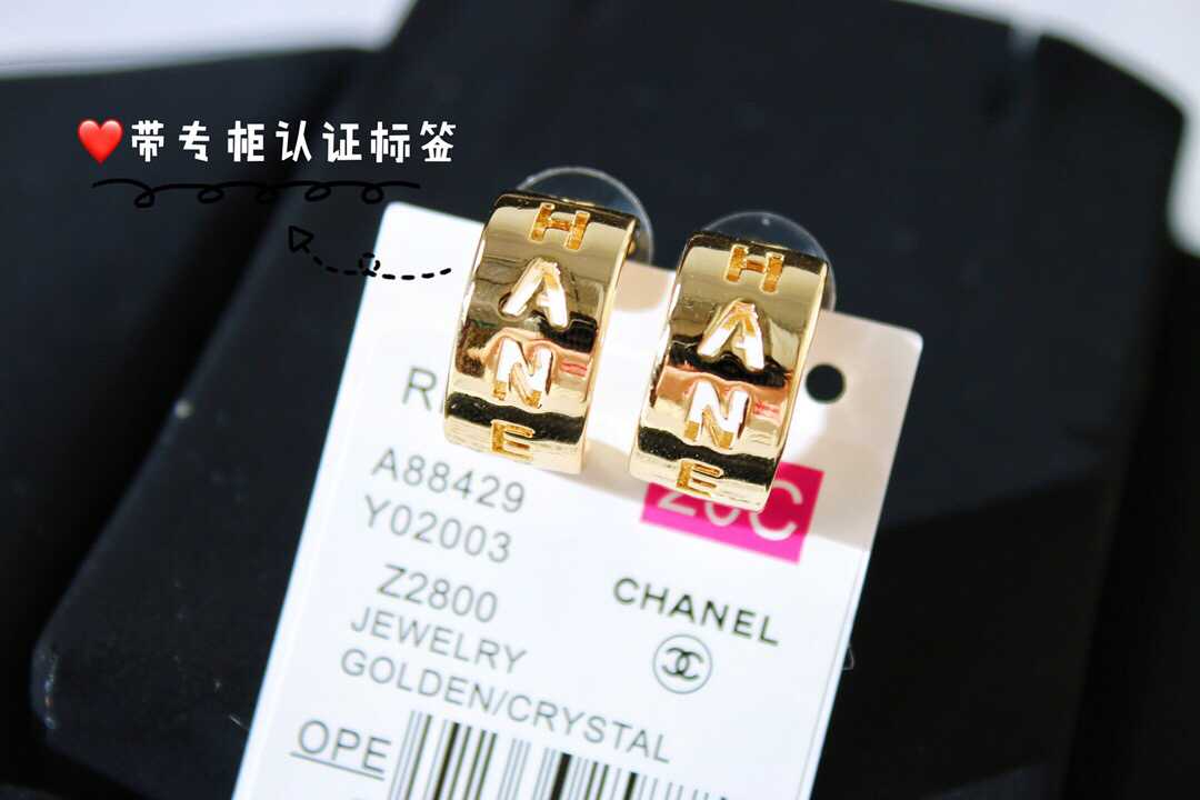 新款 CHANEL香奈儿Chanel字母耳钉