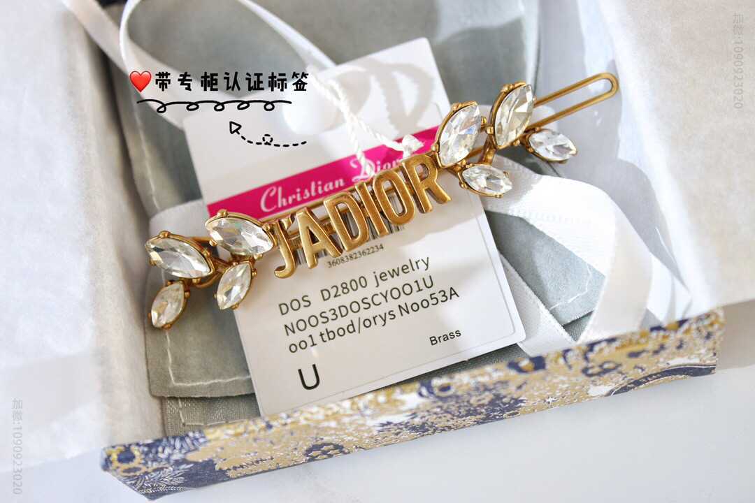 2023春冬新款DIOR迪奥jadior发夹发卡D2800