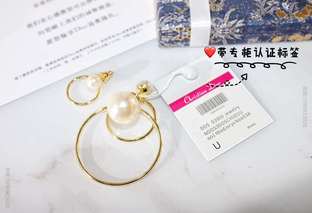 2023新款DIOR迪奥大小珍珠耳钉耳环D2800
