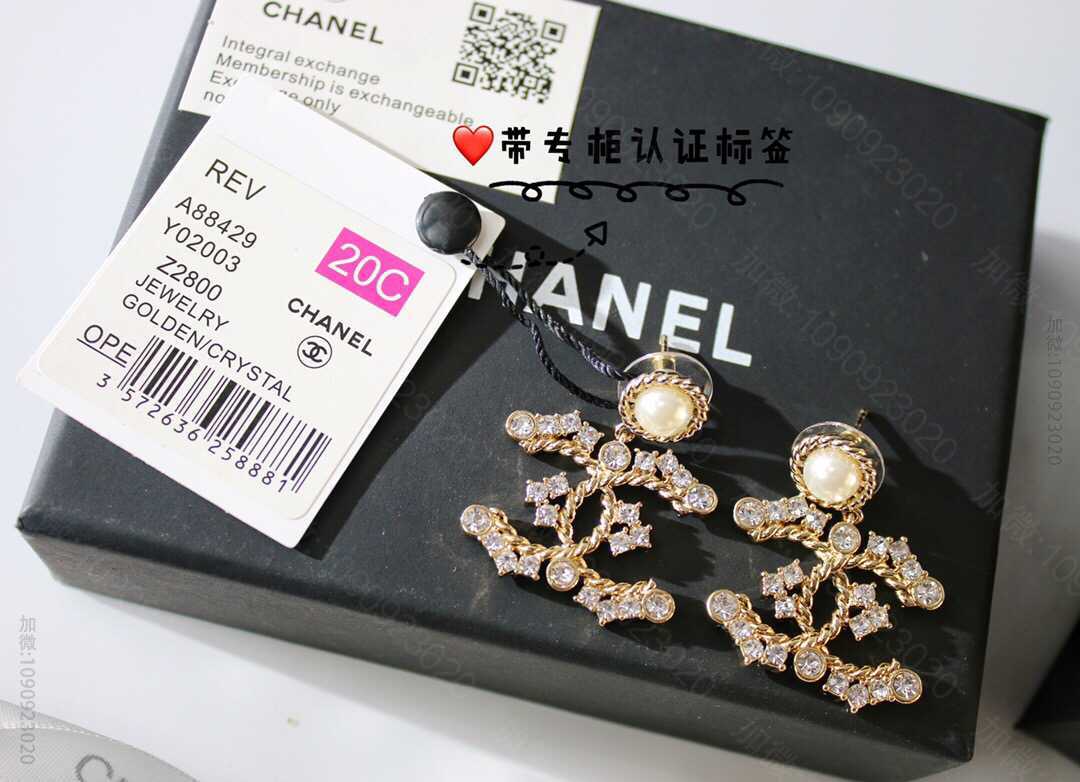 新款 CHANEL香奈儿双c耳钉耳环A88429