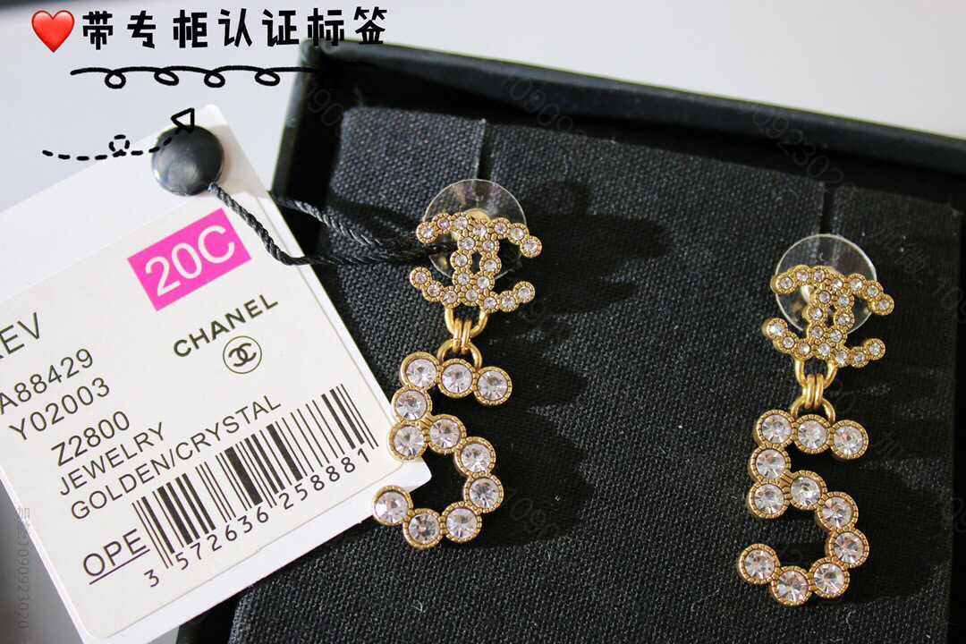 新款 CHANEL香奈儿双c 5字耳钉耳环A88429