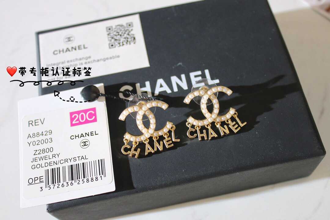 新款 CHANEL香奈儿双c流苏耳钉耳环