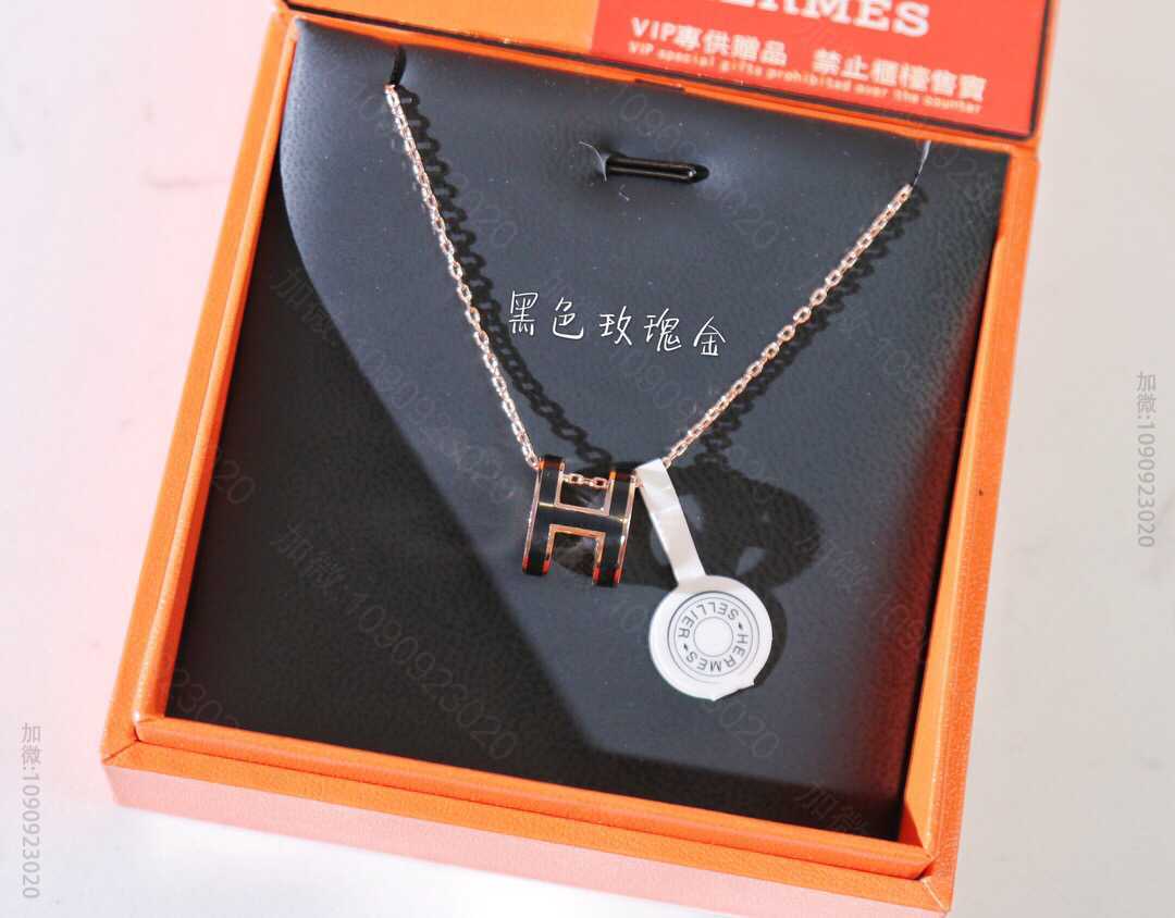王朝的血统 爱马仕HERMES H项链