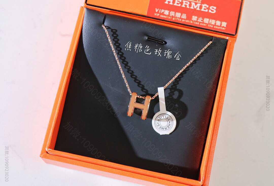 王朝的血统 爱马仕HERMES H项链