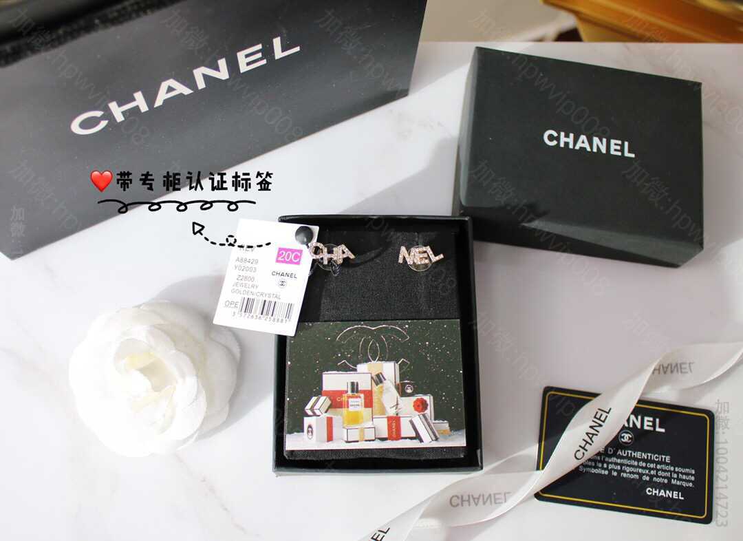 CHANEL香奈儿字母耳钉 C94398 