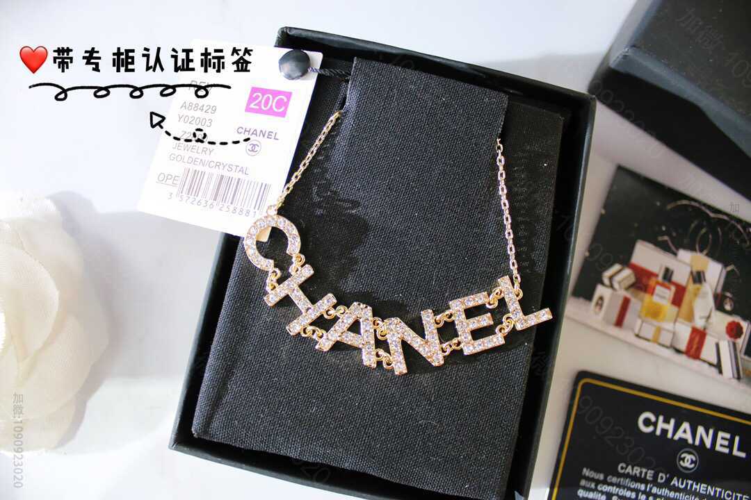新款 CHANEL香奈儿满钻字母项链
