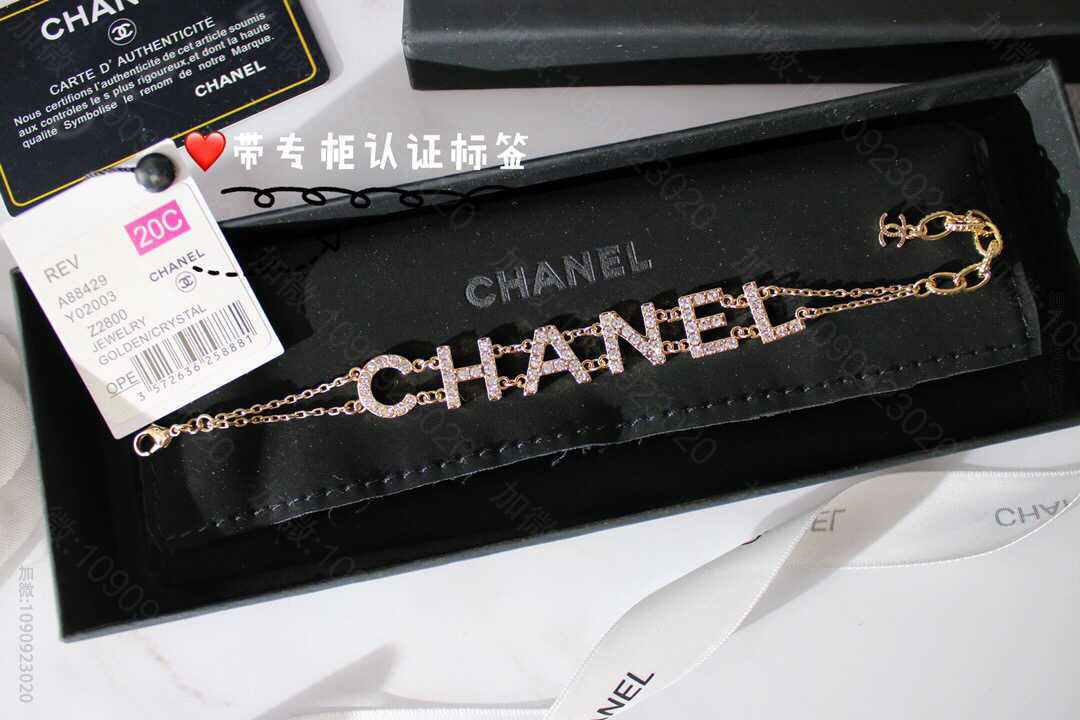 新款 CHANEL香奈儿满钻字母手链