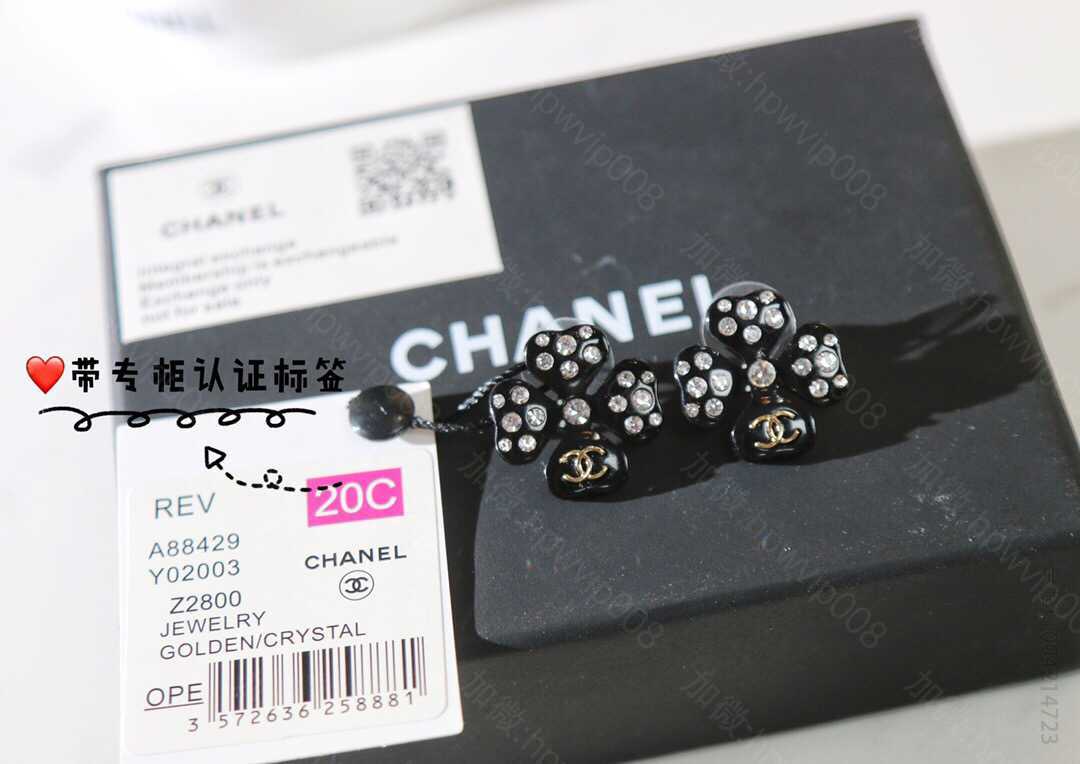 新款 CHANEL香奈儿双c四叶草满钻耳钉耳环 C94956 