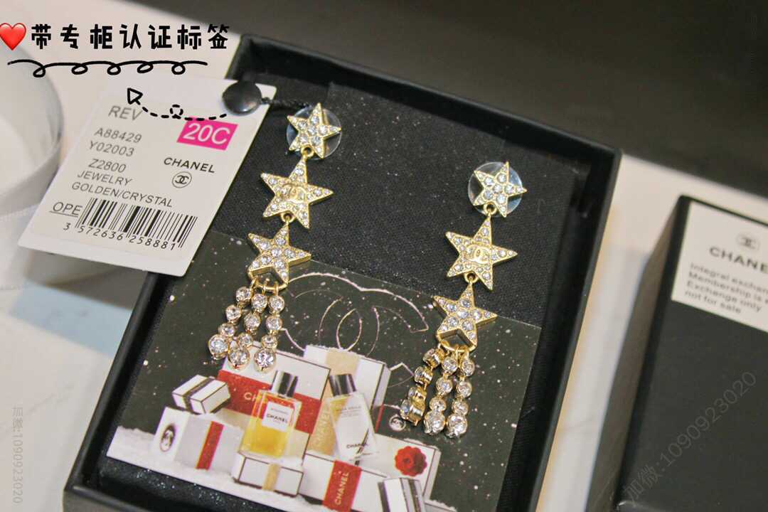 新款 CHANEL香奈儿星星流苏耳钉耳环 C96583