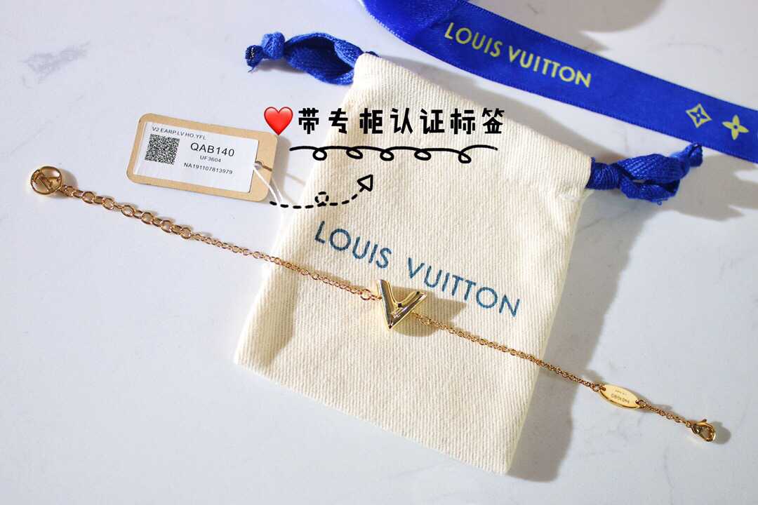Louis Vuitton 路易威登 lv字母项链