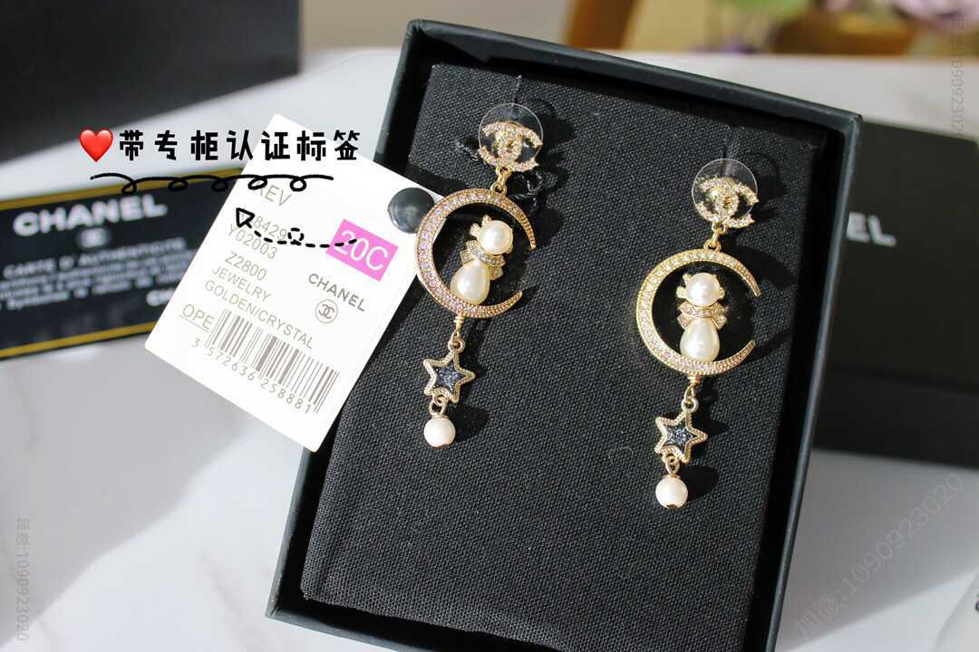 新款 CHANEL香奈儿双c月亮星星耳钉耳环