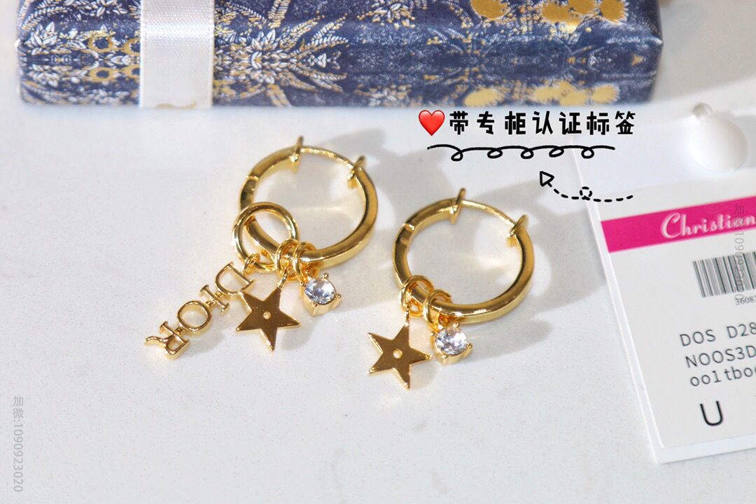 2023新款DIOR迪奥jadior星星耳钉耳环