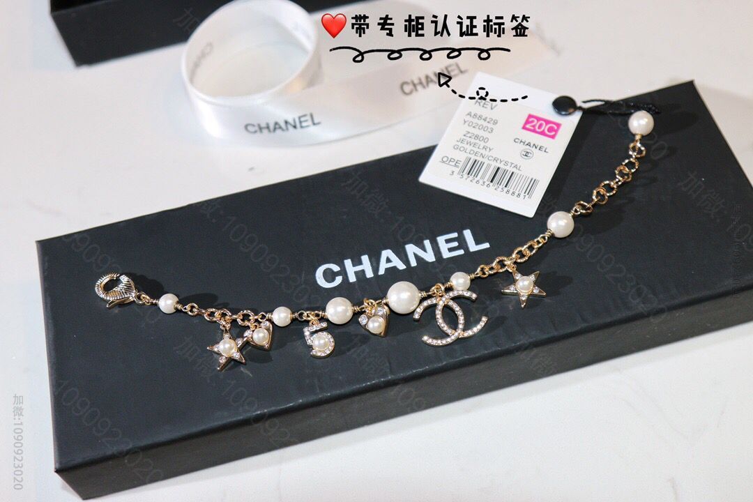 新款 CHANEL香奈儿双c珍珠星星爱心手链