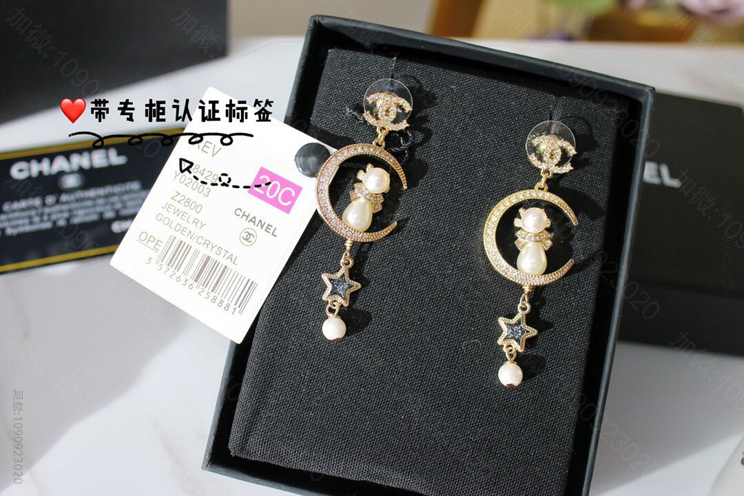 新款 CHANEL香奈儿双c月亮星星耳钉耳环