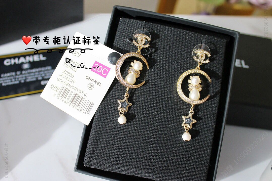 新款 CHANEL香奈儿双c月亮星星耳钉耳环