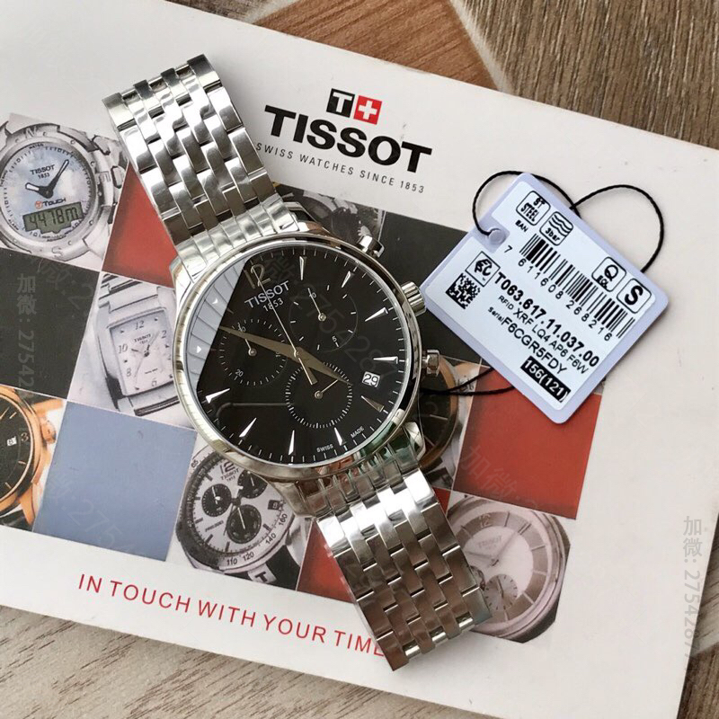 黄晓明代言款 ！Tissot,全原天梭T063俊雅系列商务休闲男表，瑞士ETA石英计时机芯 天梭男士手表 