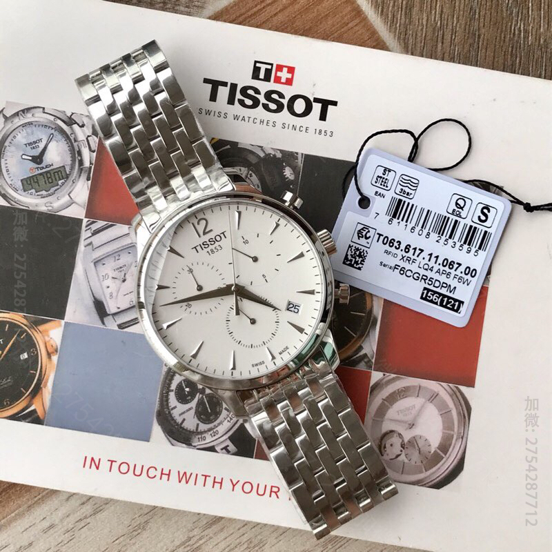 黄晓明代言款 ！Tissot,全原天梭T063俊雅系列商务休闲男表，瑞士ETA石英计时机芯 A货天梭男款腕表 