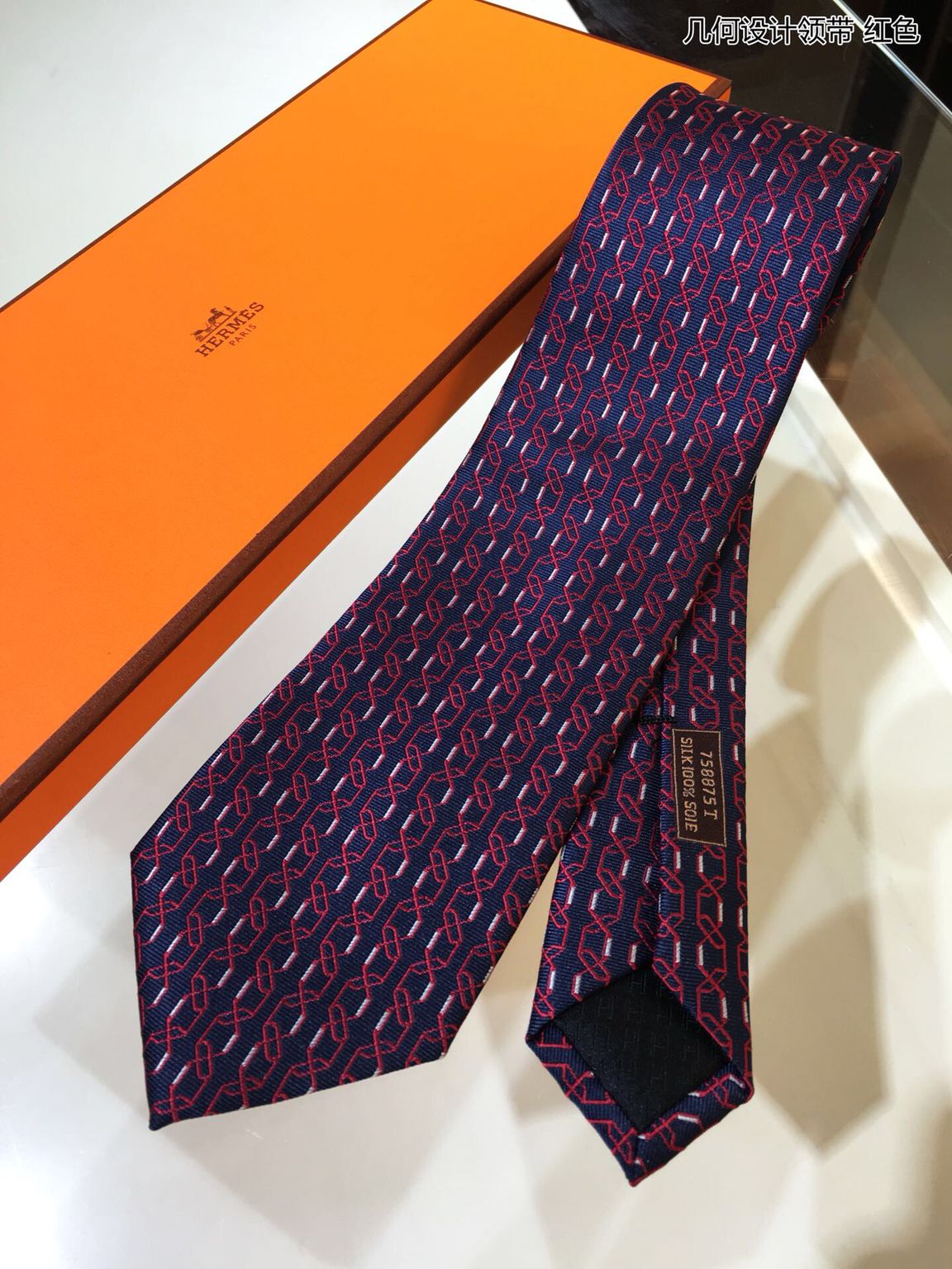 Hermes爱马仕100%顶级斜纹真丝几何设计领带