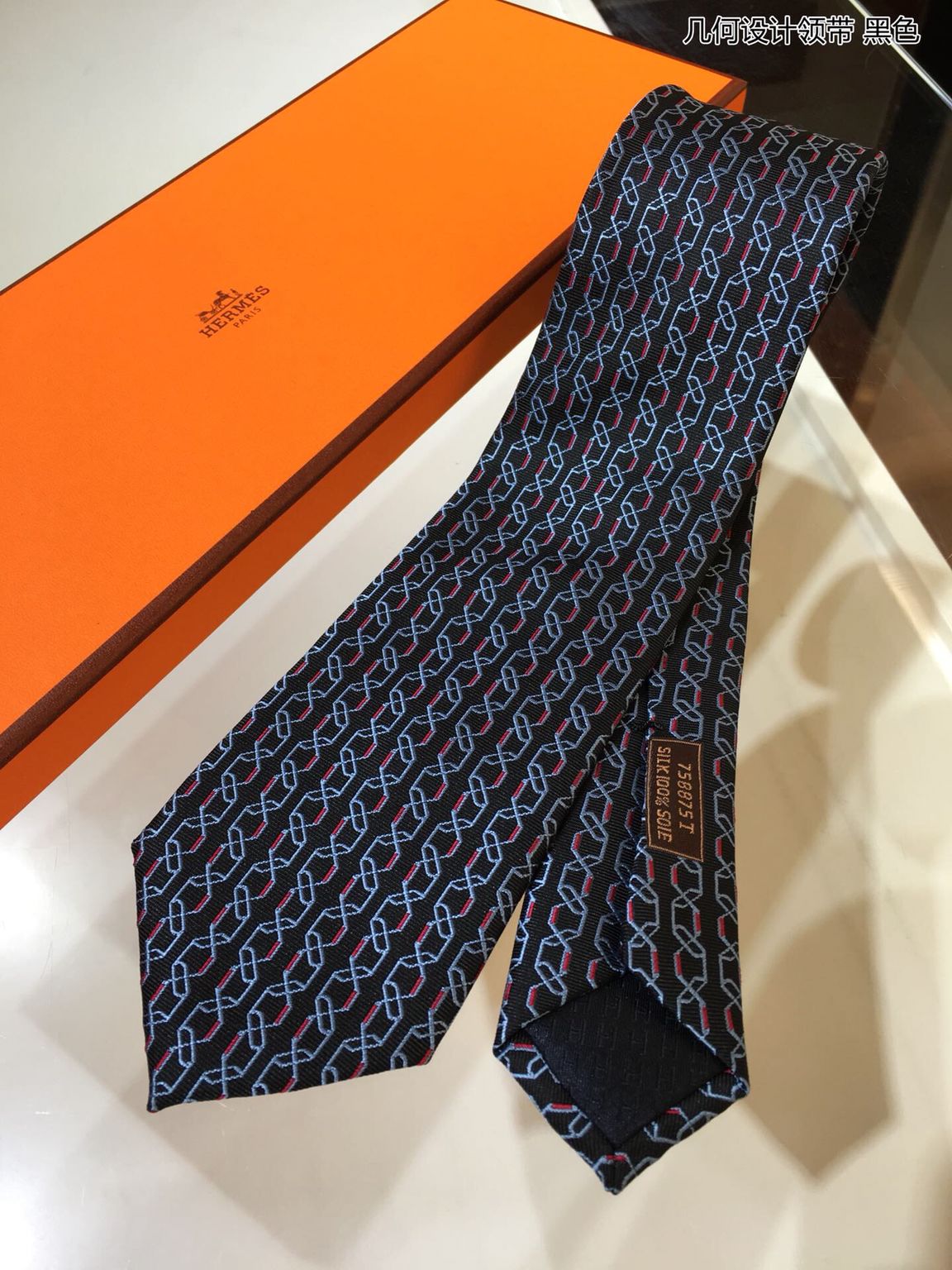 Hermes爱马仕100%顶级斜纹真丝几何设计领带