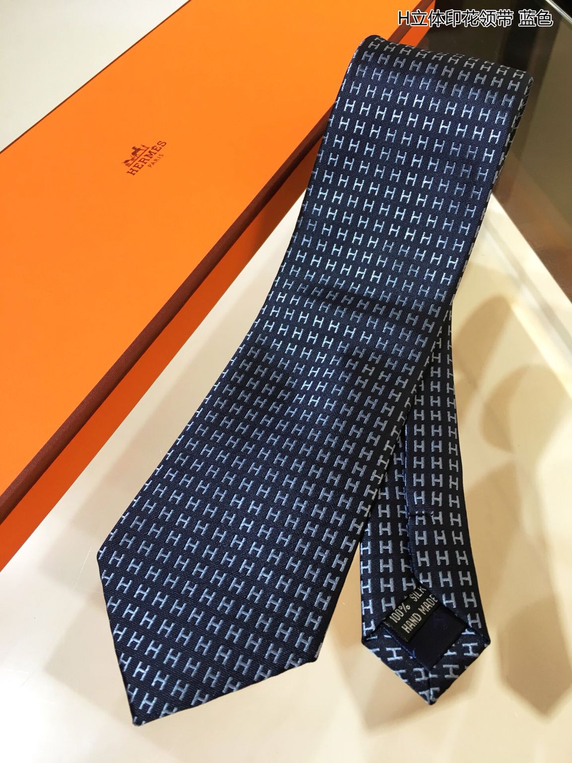 Hermes爱马仕100%顶级斜纹真丝立体印花领带