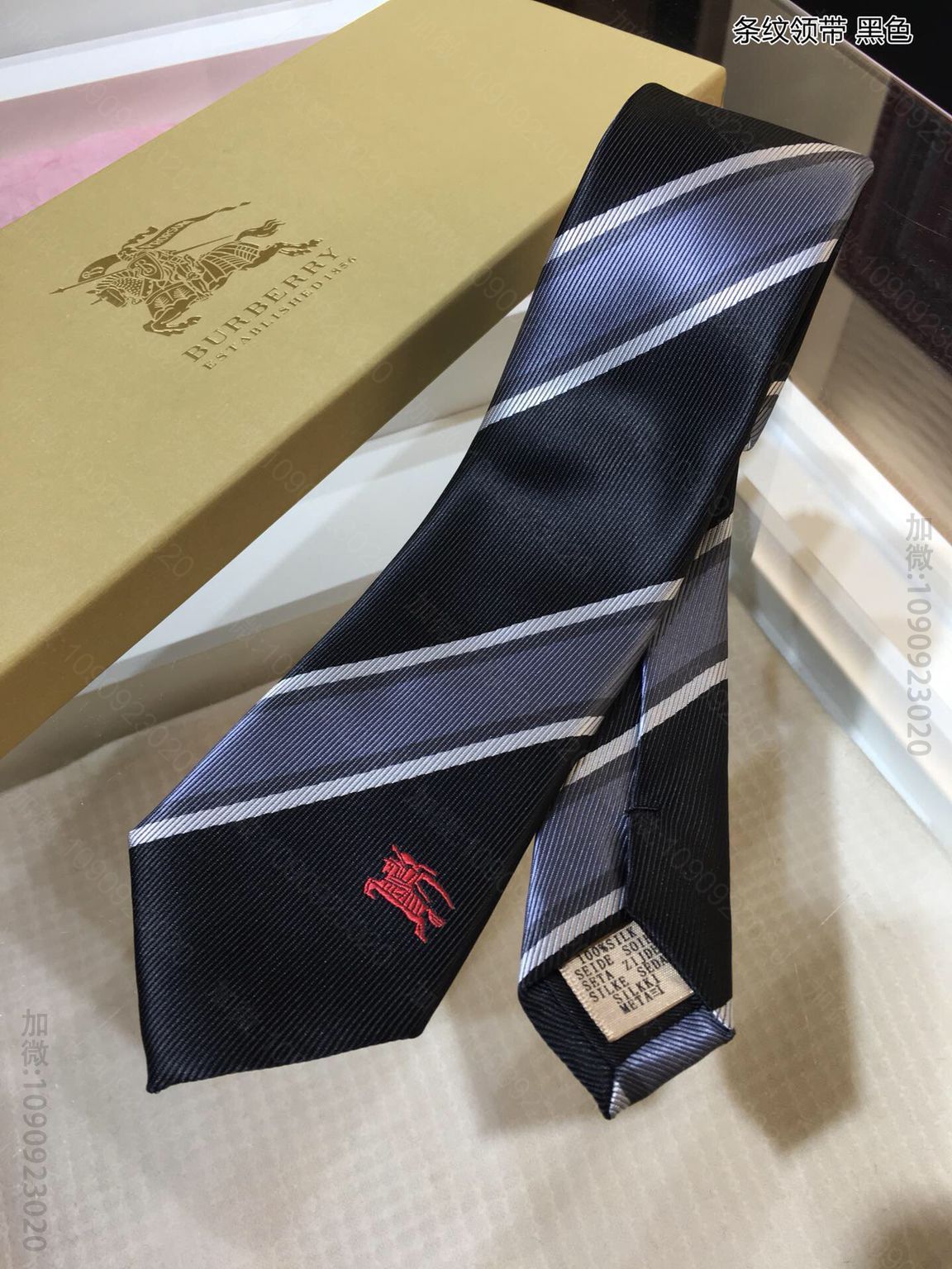 Burberry巴宝莉100%顶级提花真丝条纹领带