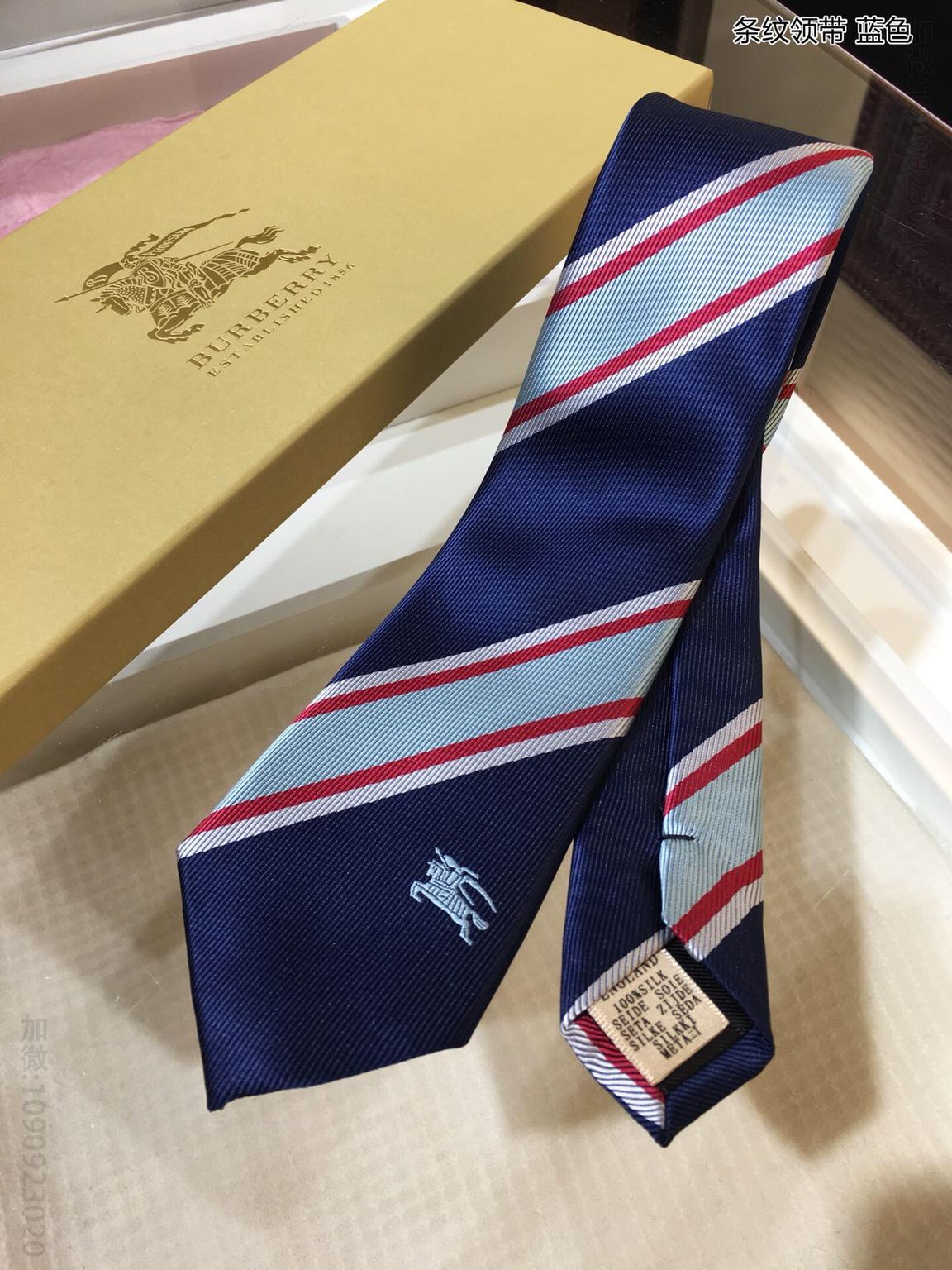 Burberry巴宝莉100%顶级提花真丝条纹领带
