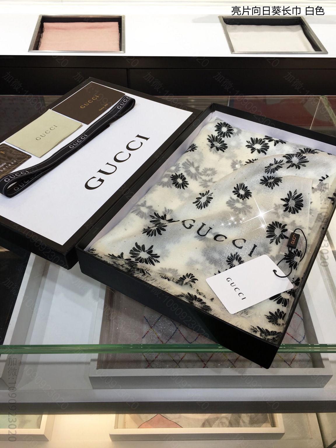GUCCI古驰亮片向日葵100%顶级纯羊绒围巾