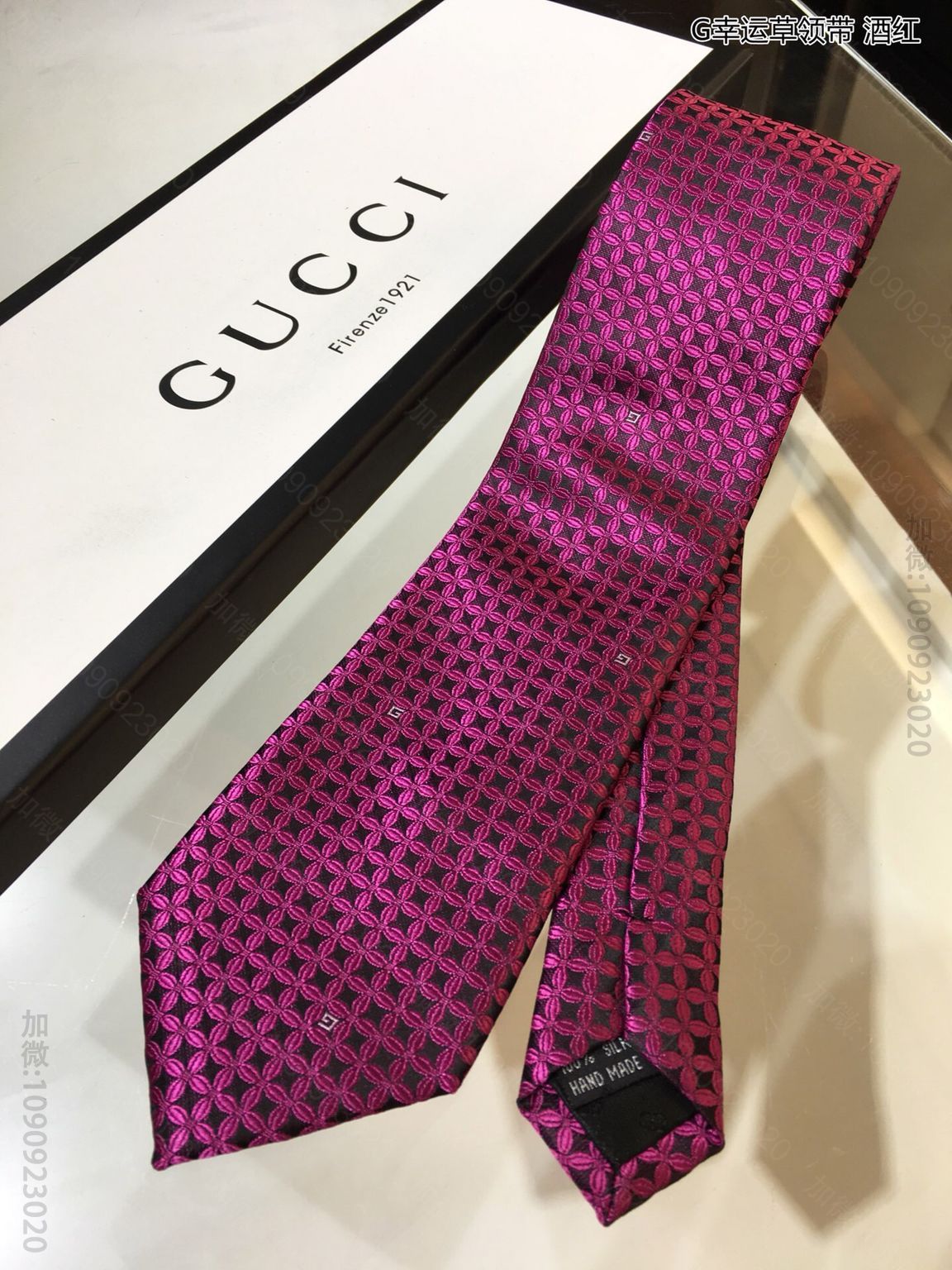 GUCCI古驰‘幸运草’100%顶级提花真丝领带