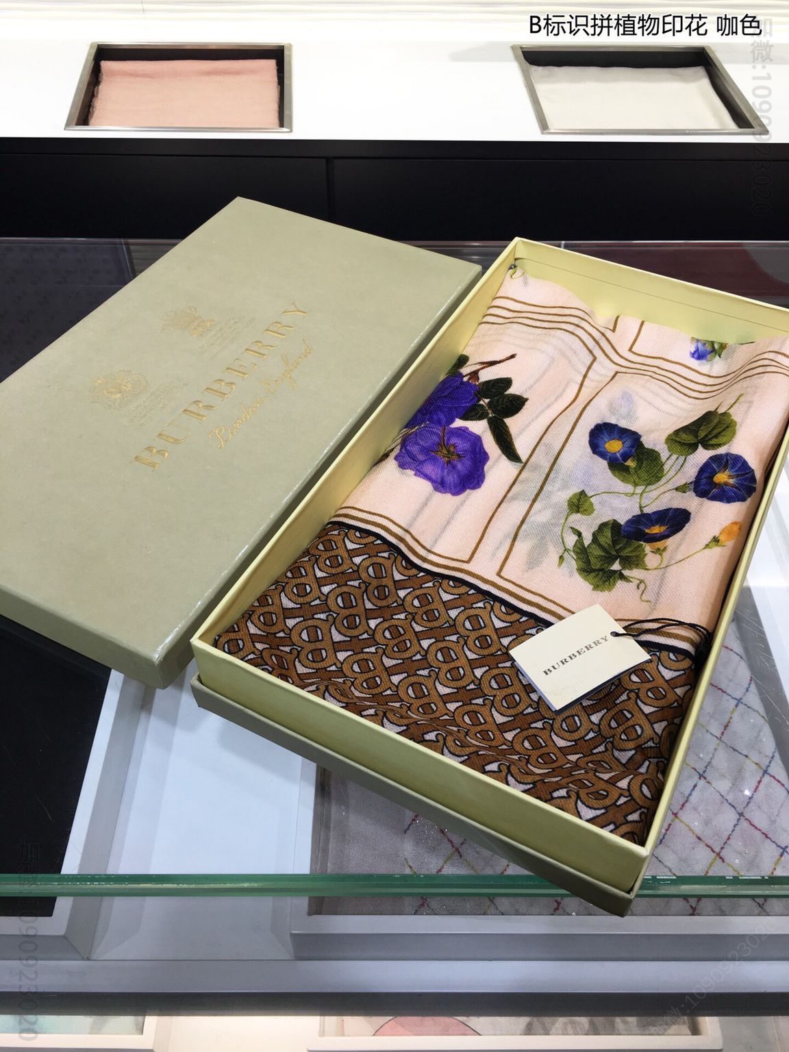 Burberry巴宝莉B标识拼植物印花100%纯羊绒围巾